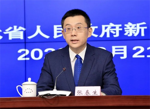 河北省召開深化現(xiàn)代職業(yè)教育體系建設(shè)改革新聞發(fā)布會
