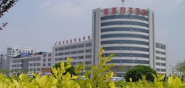 德州新星職業(yè)學校有哪些計算機相關(guān)專業(yè)？