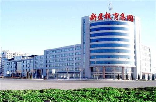 德州新星職業(yè)學(xué)校辦學(xué)管理有哪些特色？
