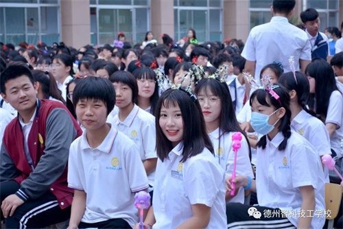 德州智科技工學(xué)校怎么樣？