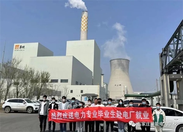 電力行業(yè)好就業(yè)嗎？學(xué)習(xí)電力專(zhuān)業(yè)有前途嗎？