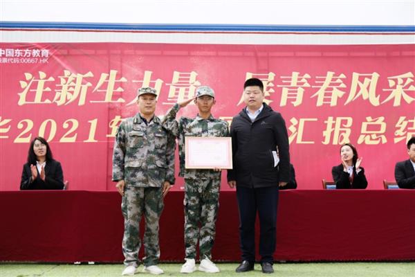 挑戰(zhàn)自我，勇于拼搏——蘭州新華互聯(lián)網(wǎng)中等職業(yè)學(xué)校春訓(xùn)總結(jié)大會