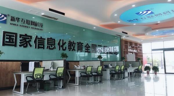蘭州新華電腦學校開設(shè)了哪些專業(yè)？
