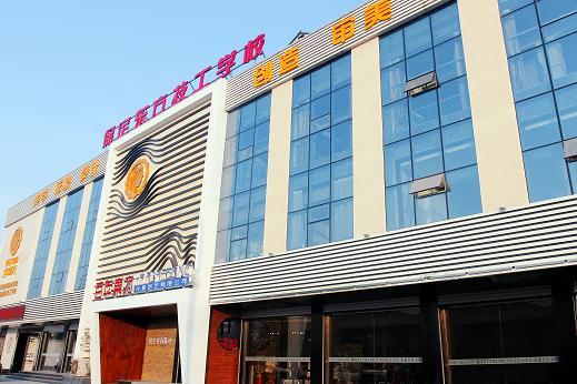  秋頒豐獎酬勤勉，日獲佳名慰雅思-記河北省首屆優(yōu)芽微課大賽