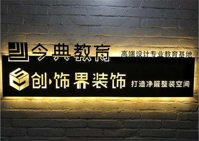 哪里能學(xué)習(xí)CAD機(jī)械設(shè)計(jì)？   
