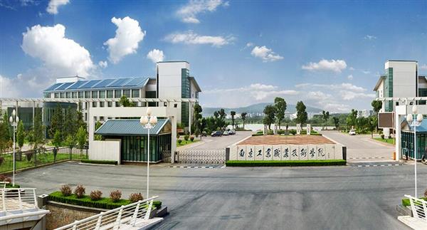 南京工業(yè)技術(shù)學校有哪些專業(yè)可以選擇？