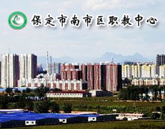 保定市蓮池區(qū)第二職教中心都有哪些專業(yè)課程？學(xué)校能扶持創(chuàng)業(yè)嗎？