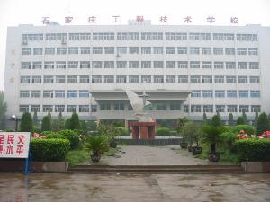 石家莊工程技術(shù)學(xué)校有沒(méi)有適合女生學(xué)的專(zhuān)業(yè)？
