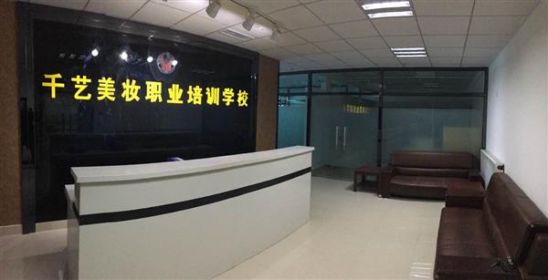 張家口市千藝職業(yè)培訓(xùn)學(xué)校教學(xué)水平怎么樣？