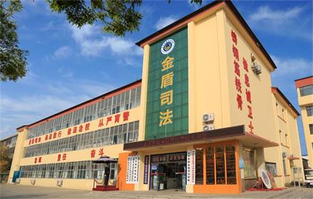 東營(yíng)司法學(xué)校有哪些專(zhuān)業(yè)？