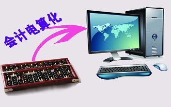 邯鄲理工學(xué)校有會(huì)計(jì)電算化專業(yè)嗎？