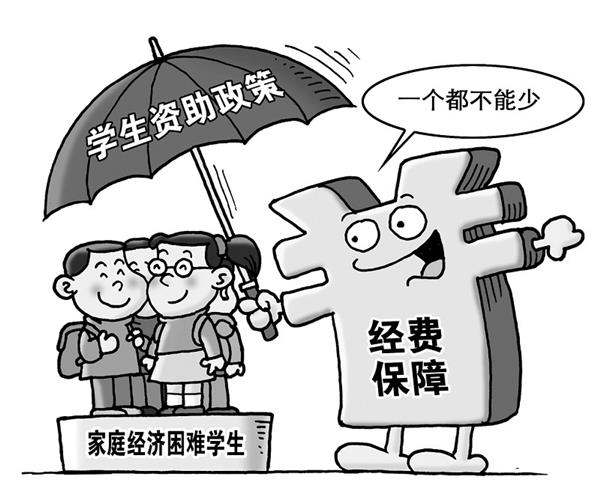 山東工業(yè)技師學(xué)院有獎(jiǎng)助學(xué)政策嗎？