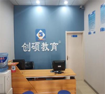 邯鄲哪個(gè)學(xué)?？梢詫W(xué)習(xí)初級會(huì)計(jì)？   