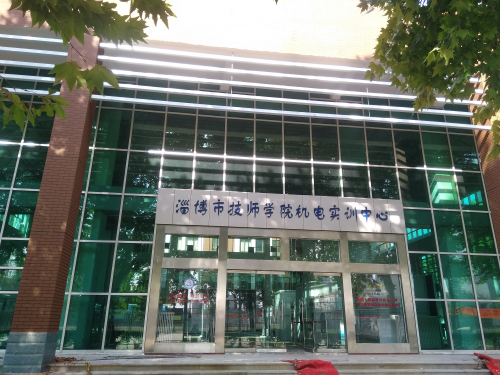 創(chuàng)元教育孟老師職教萬(wàn)里行之淄博市技師學(xué)院