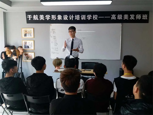 唐山誠(chéng)遠(yuǎn)美容美發(fā)職業(yè)培訓(xùn)學(xué)校如何幫助學(xué)員更快就業(yè)？