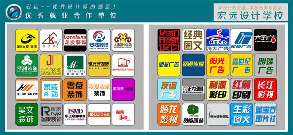 保定平面設(shè)計培訓