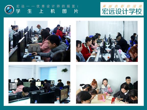 保定平面設(shè)計培訓