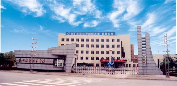 山東棗莊礦業(yè)集團技術學院有哪些優(yōu)勢？