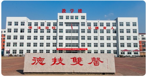 德州新星技工學(xué)校高中部招生條件是什么？