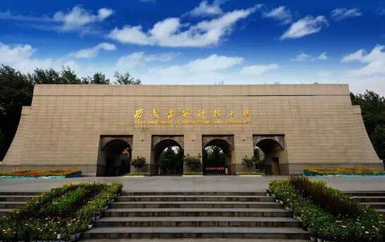 西安建筑科技大學(xué)繼續(xù)教育學(xué)院是什么學(xué)習(xí)形式？