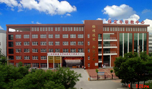 保定北市區(qū)職教中心開設(shè)了哪些電子商務(wù)專業(yè)？