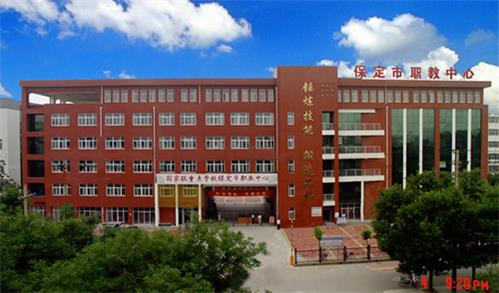 想報(bào)保定北市區(qū)職教中心中專(zhuān)專(zhuān)業(yè)可以報(bào)什么？