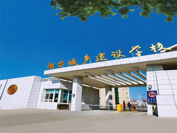 青島幼師學(xué)校有學(xué)前教育專業(yè)嗎？