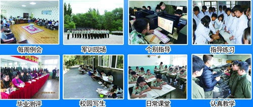 張家口新世紀職業(yè)學(xué)校護理專業(yè)怎么樣？
