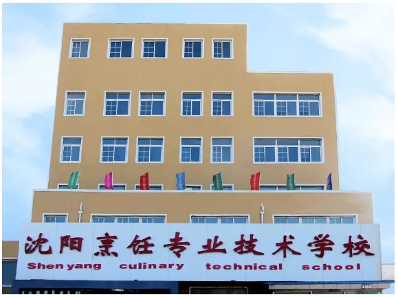 沈陽西點學(xué)校西餐班開設(shè)了什么課程？