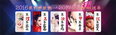 煙臺(tái)哪里能學(xué)中韓高端韓式半永久聯(lián)合課程？
