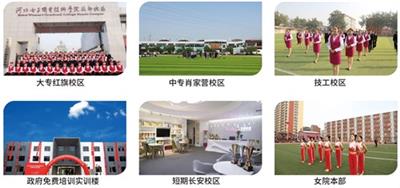 在石家莊花都形象設(shè)計職業(yè)學校學化妝怎么樣？   