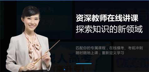 陜西博聞教育職業(yè)資格網校正規(guī)嗎？
