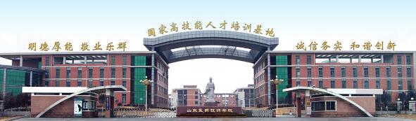 與同類院校相比，山東醫(yī)藥技師學(xué)院的特色鮮明嗎？
