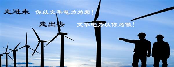 張家口文華電力中等職業(yè)學(xué)校辦學(xué)規(guī)模怎么樣？