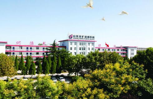聽說山東兗礦技師學(xué)院跟山東魏橋創(chuàng)業(yè)集團(tuán)有合作？是真的嗎？