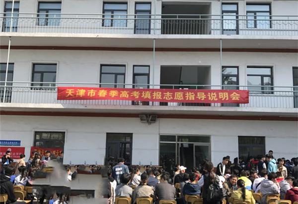 天津市譽華專業(yè)技術(shù)學(xué)校是國辦學(xué)校嗎？