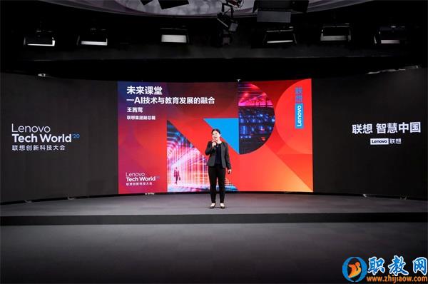 智能技術(shù)強(qiáng)勢賦能，聯(lián)想為智慧教育插上騰飛的翅膀