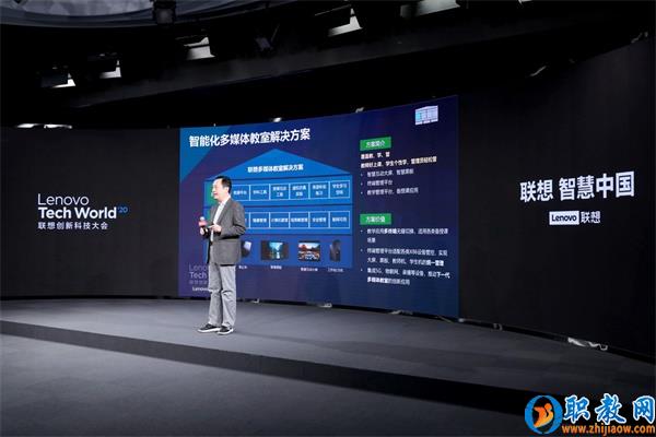 智能技術(shù)強(qiáng)勢賦能，聯(lián)想為智慧教育插上騰飛的翅膀