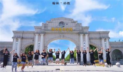 濰坊技師學(xué)院翰林幼教定向班可以考教師資格證嗎？ 