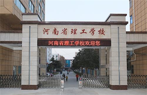 河南省理工學(xué)校數(shù)控專業(yè)好不好？有什么招生要求？