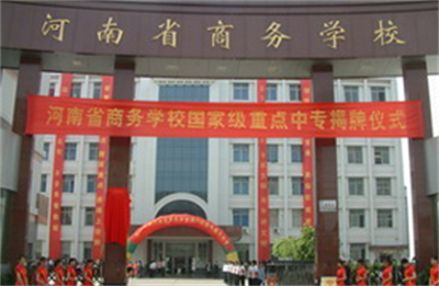 鄭州學(xué)形象設(shè)計(jì)去哪所學(xué)校好？