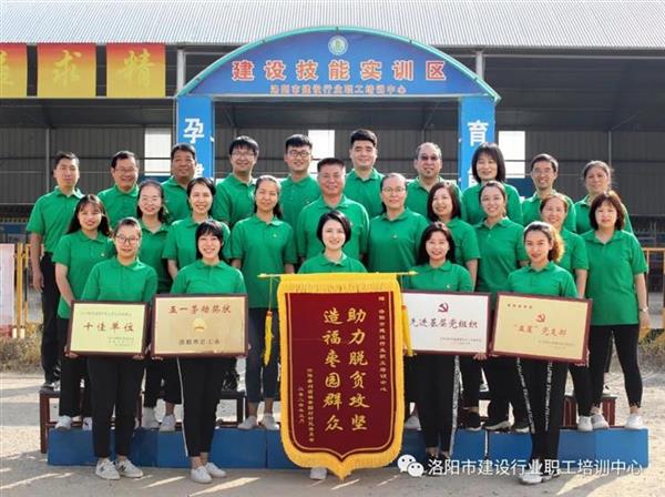 洛陽(yáng)市建設(shè)行業(yè)職工培訓(xùn)中心怎么樣？