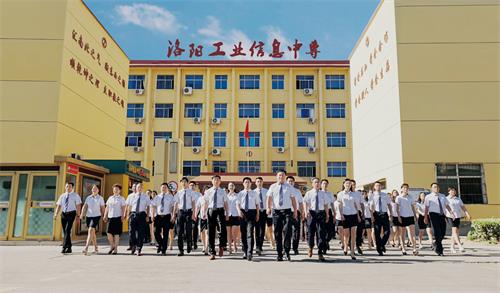 洛陽有什么口碑好的酒店管理學(xué)校嗎？