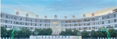 石家莊華師職業(yè)中學(xué)護(hù)理專業(yè)就業(yè)怎么樣？   