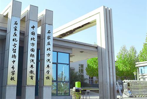 石家莊北方科技中等專業(yè)學校有新媒體專業(yè)嗎？   