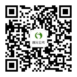 唐山事業(yè)編考試有哪些要求？
