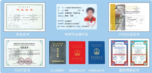 保定市博碩職業(yè)培訓(xùn)學(xué)校就業(yè)有哪些優(yōu)勢(shì)？