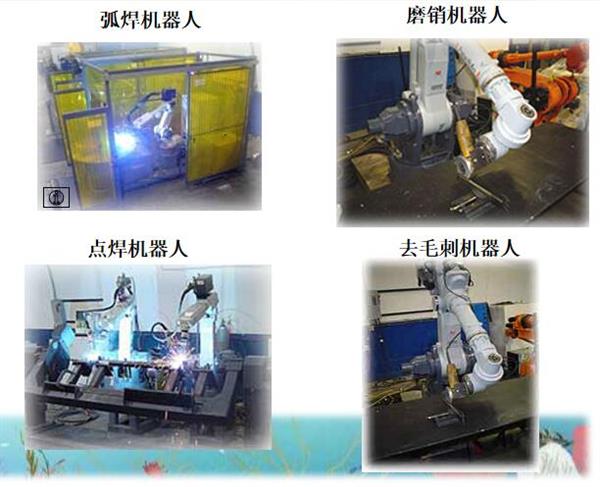 唐山科技中等專業(yè)學(xué)校有機(jī)器人專業(yè)嗎？