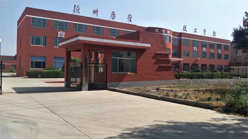山東德州魯信通懋職業(yè)技工學校辦學優(yōu)勢有哪些？