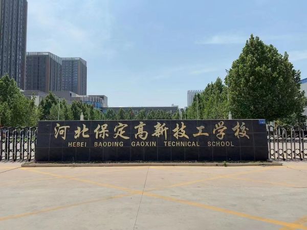 河北哪所學(xué)校學(xué)習(xí)航空專業(yè)比較好？   